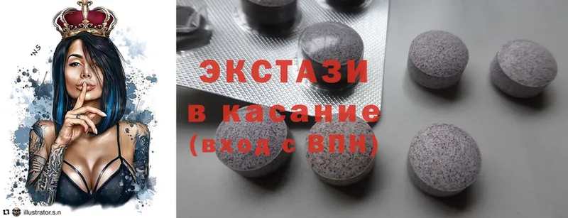 ЭКСТАЗИ 300 mg  Александровск 