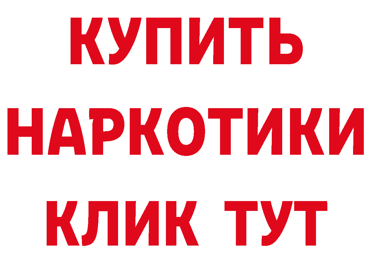 МДМА VHQ ТОР площадка гидра Александровск