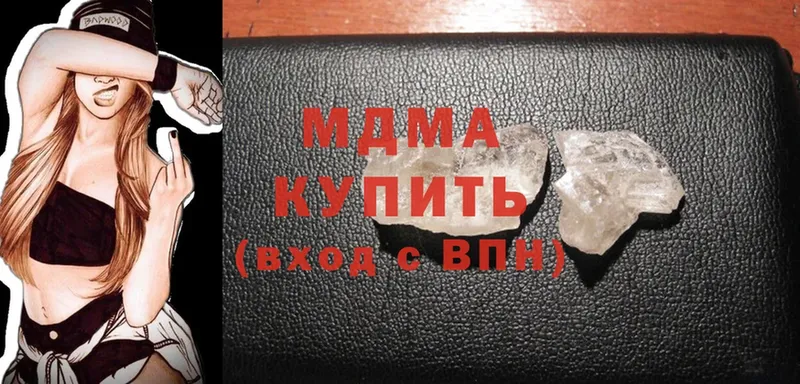 что такое наркотик  Александровск  гидра ссылка  MDMA Molly 